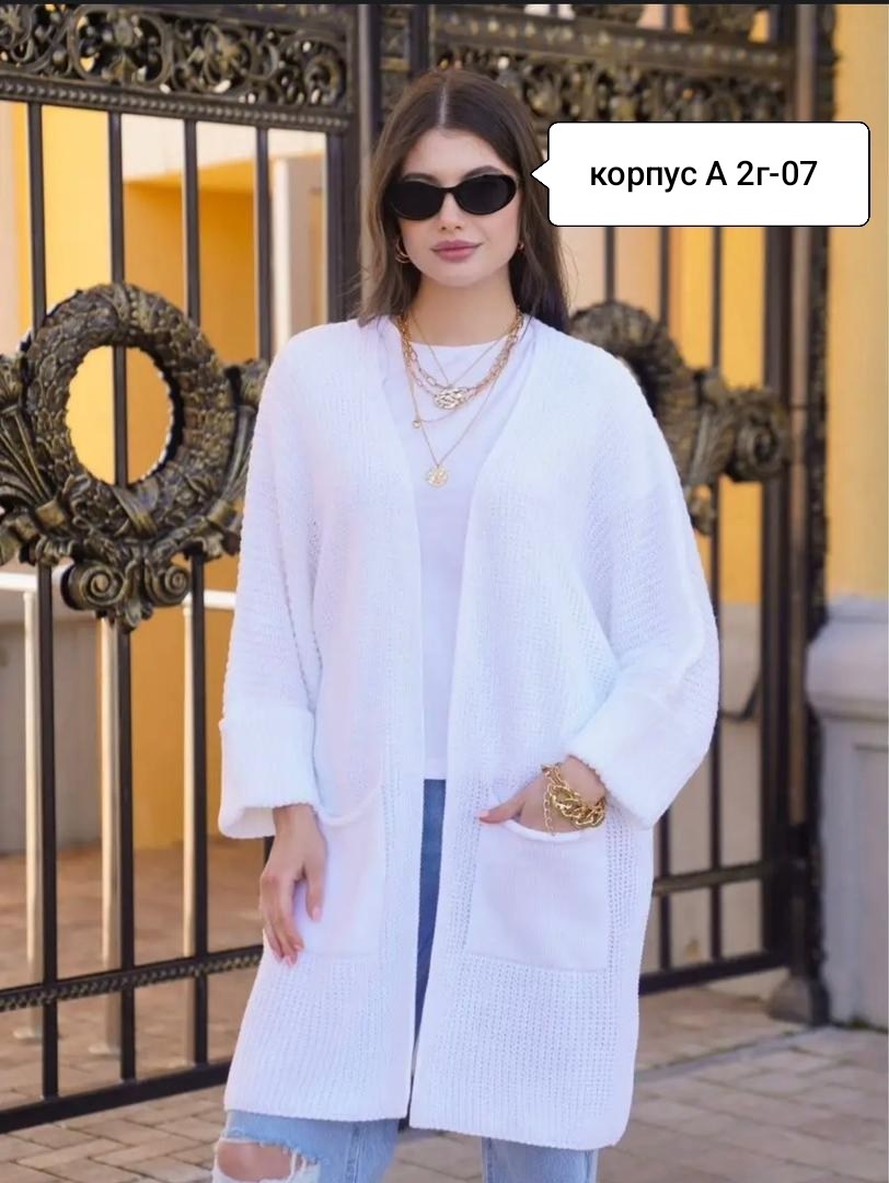 кардиган зеленый,вязаные кардиганы,кардиган,объемный кардиган,кардиган женский