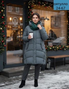 Верхняя одежда