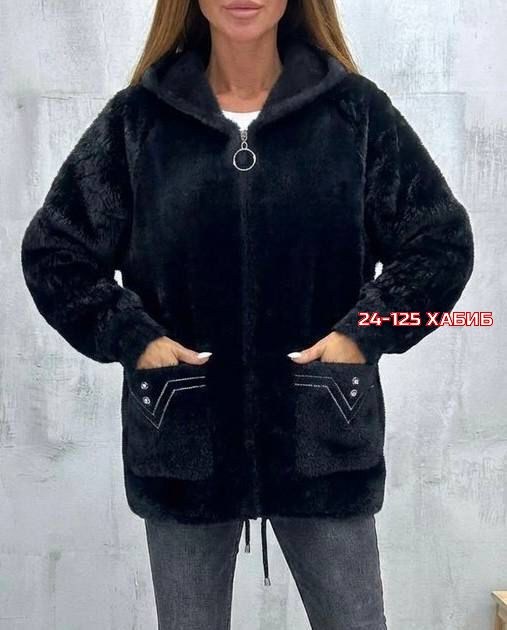 кардиган пушистый с альпакой кофта теплая на замке,куртка женская альпака,альпака кардиган,кофта из альпаки женская с капюшоном,кардиган из альпаки