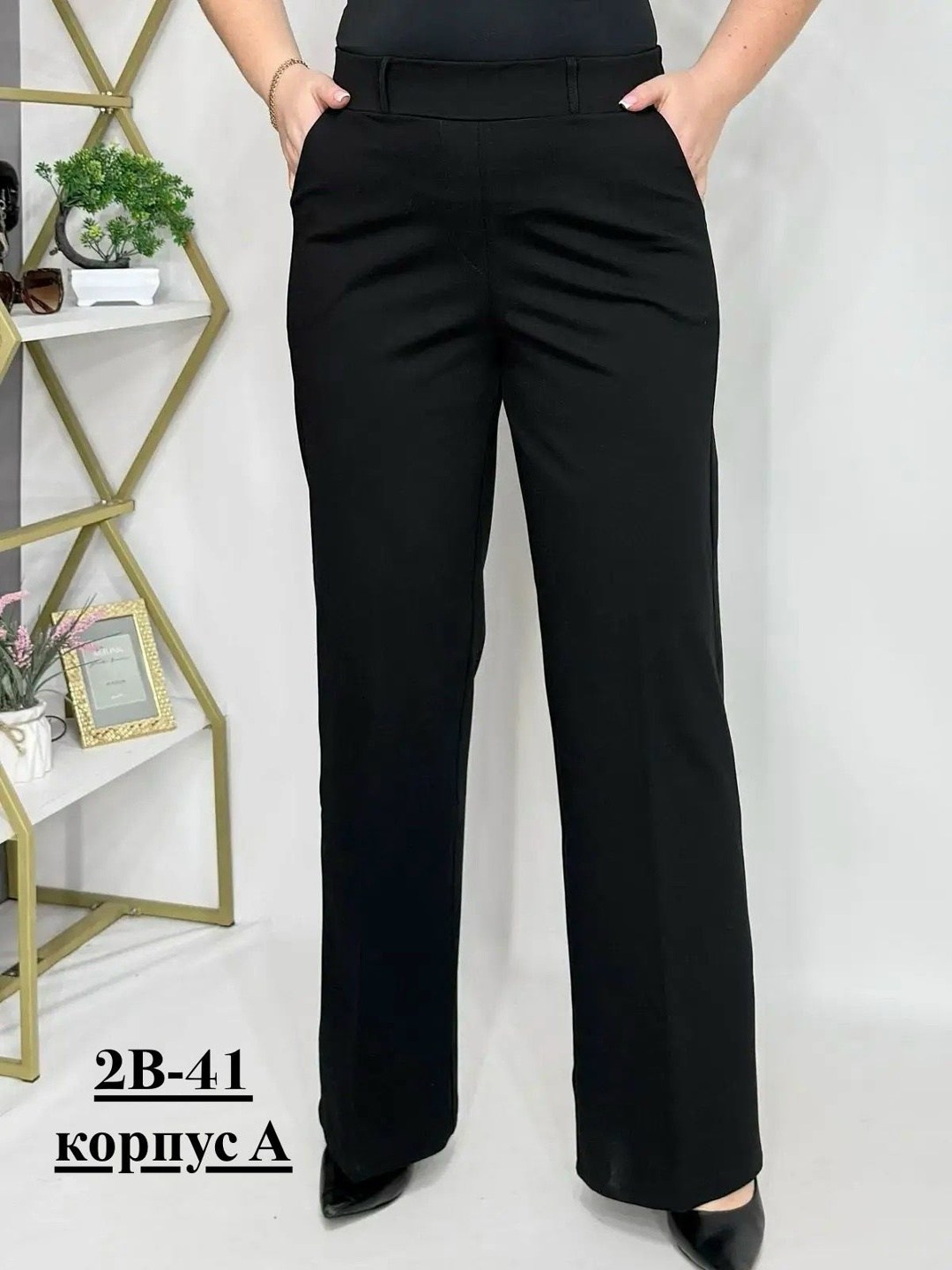 женские брюки,брюки классические офисные me lady 264756960,брюки из крепа женские,классические брюки,брюки прямые классические