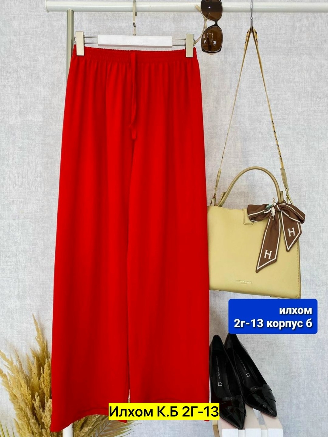 брюки лапша женские палаццо,брюки летние палаццо,женские летние брюки палаццо,брюки палаццо летние широкие,брюки палаццо