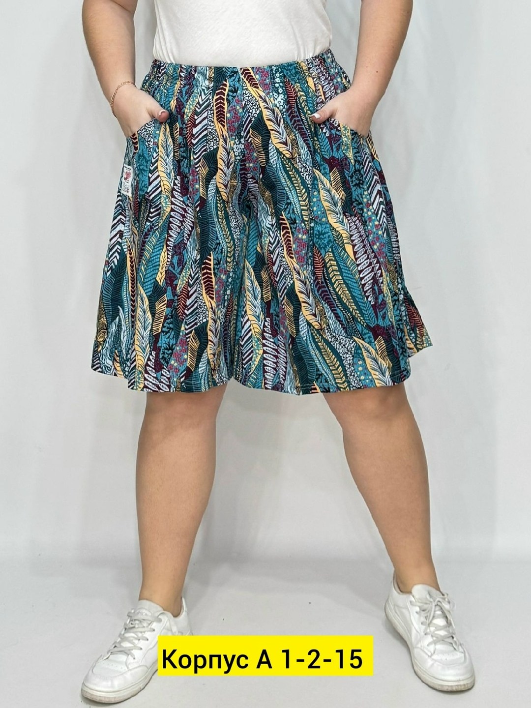 юбка,юбка женская,юбка летняя женская,летняя юбка,широкая юбка