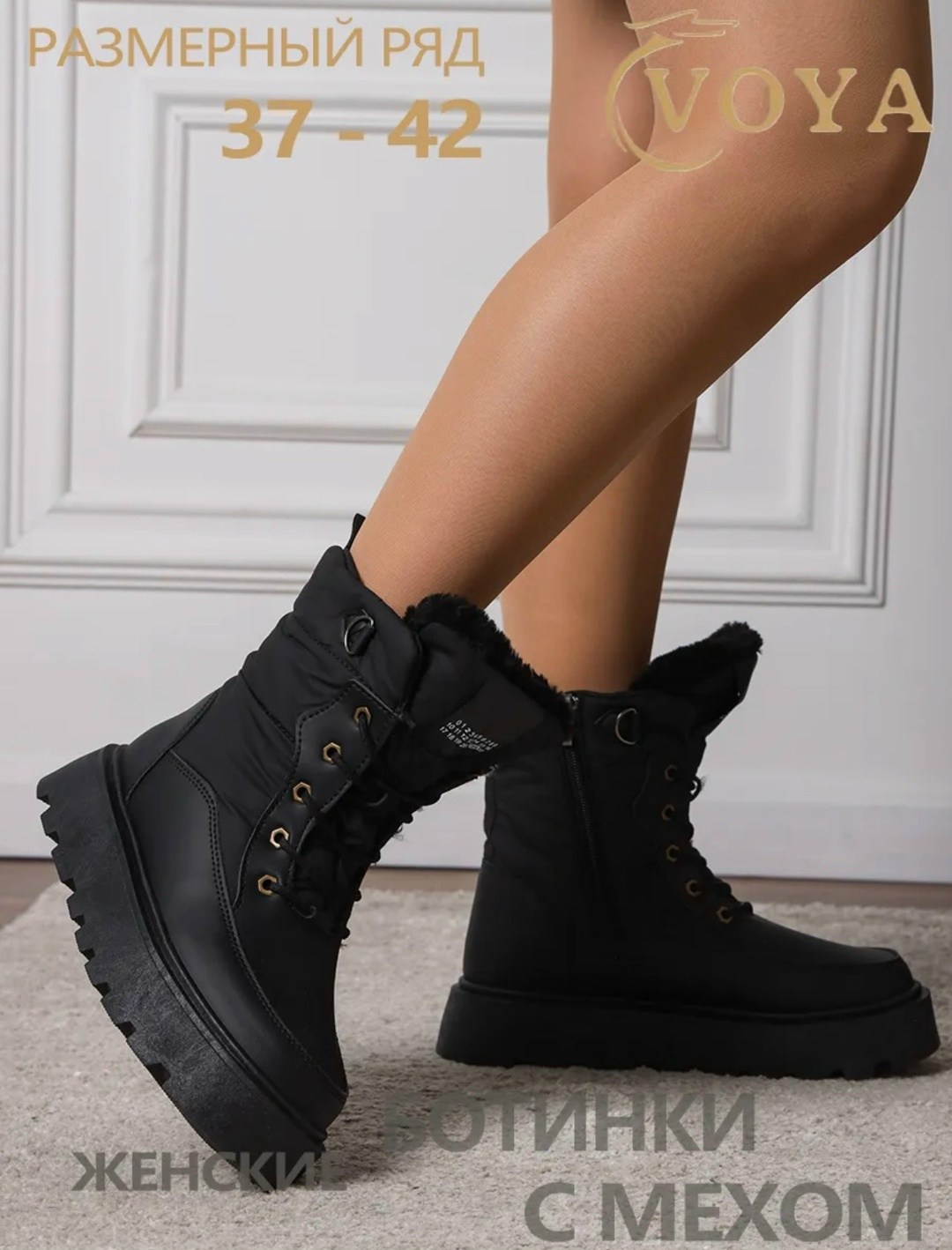 ,женская  зимняя,кроссовки женскиe,женская ,зимняя