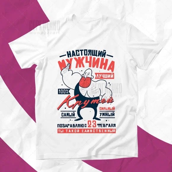 любимый муж и папа футболка,футболки мужские,футболка любимый муж и самый лучший папа,футболка,футболка с принтом