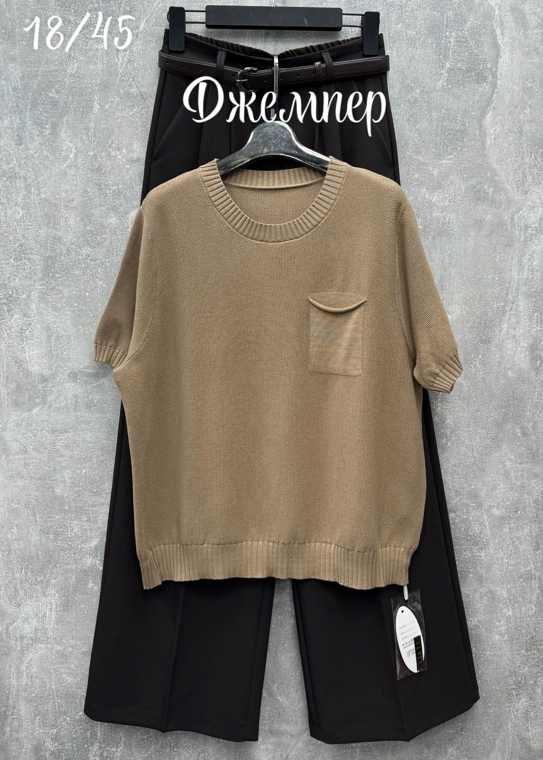 модные свитера,трикотажный свитер,свитера вязаные,вязаный кардиган,свитер