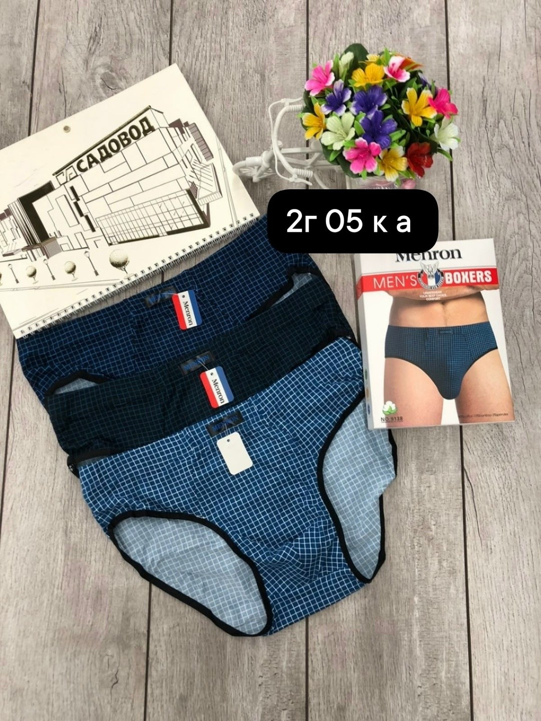 комплект трусов,трусы женски,комплект трусов слипы,женские трусы хлопок,nc-man / мужские трусы-слипы (большие размеры) 7943 nc