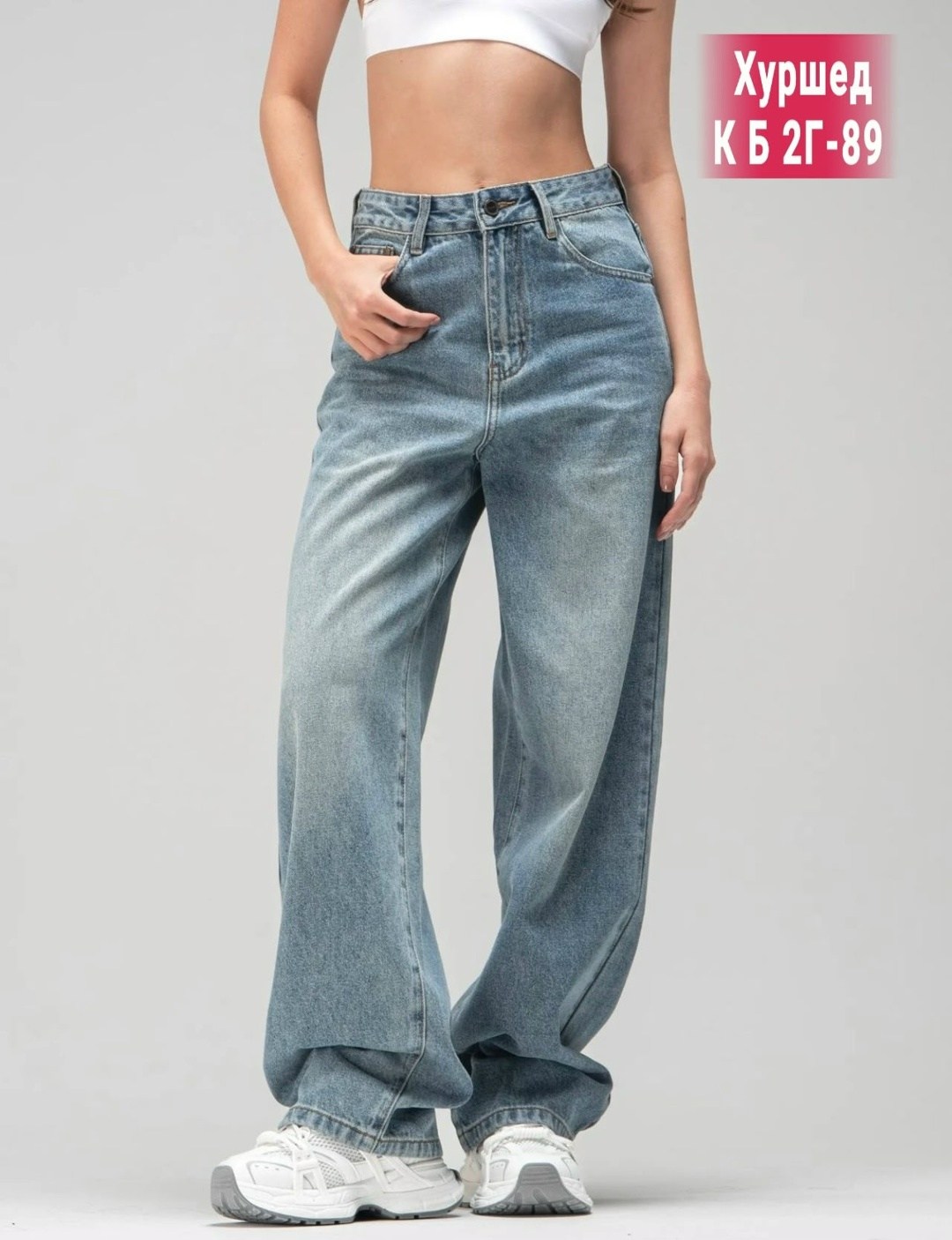 джинсы багги широкие,джинсы багги широкие бойфренды amazy wear,джинсы багги широкие y2k потертые amazy wear,широкие джинсы,джинсы багги женские