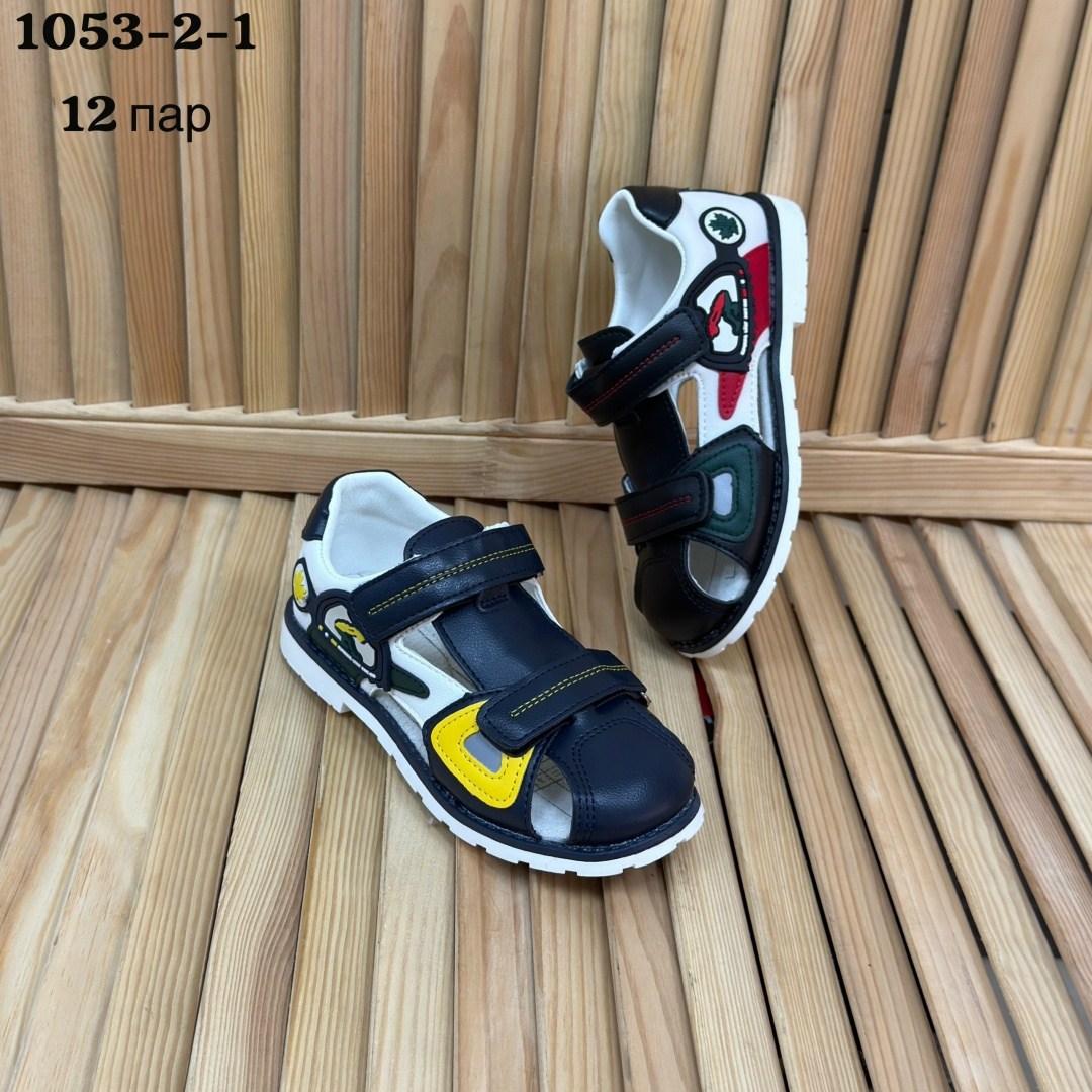 сандалии мальчиковые,сандалии для мальчика,детские сандалии,сандалии,босоножки для мальчика