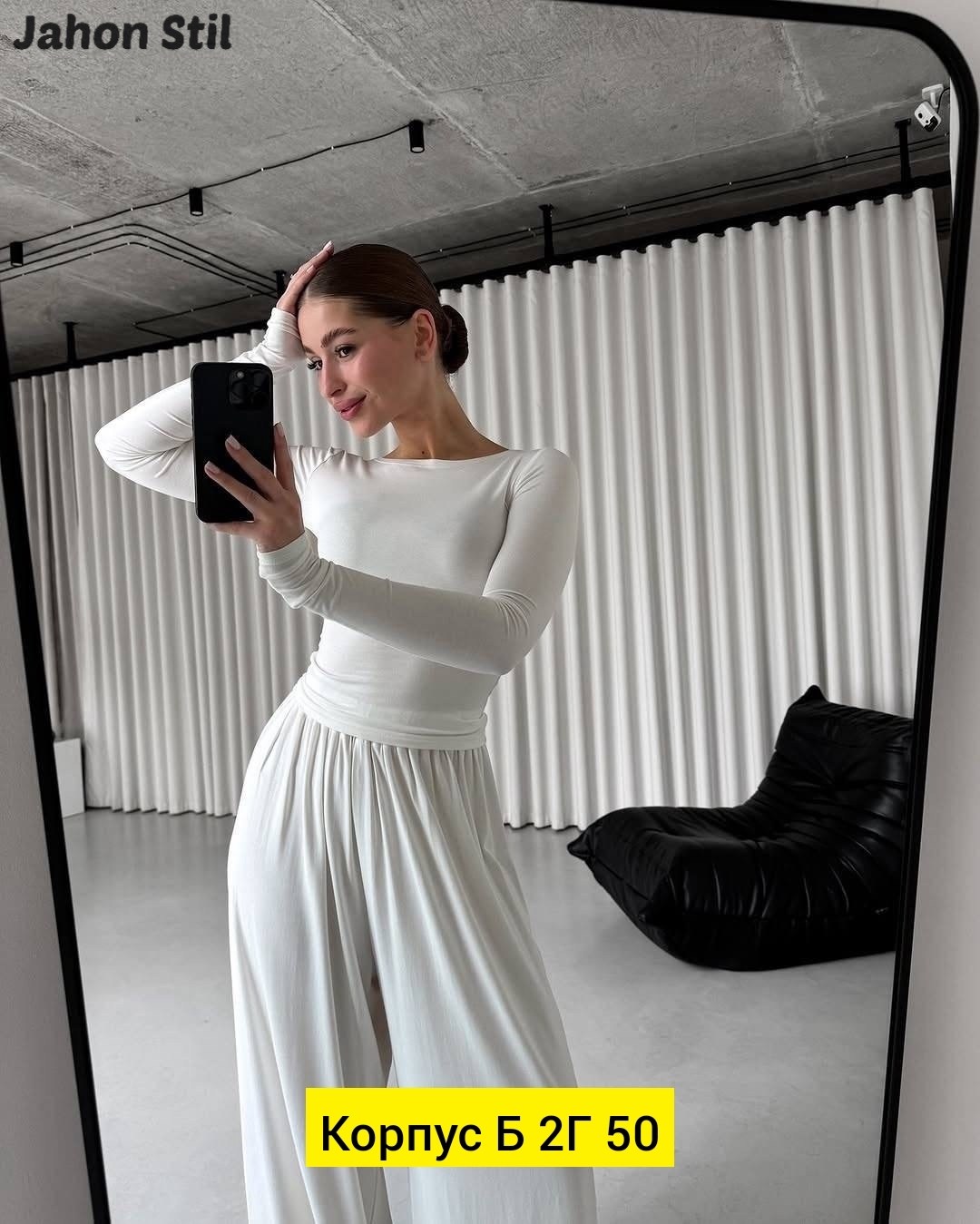 костюм из вискозы,костюм двойка женский,трикотажные костюмы,штаны свободного кроя,женские костюмы