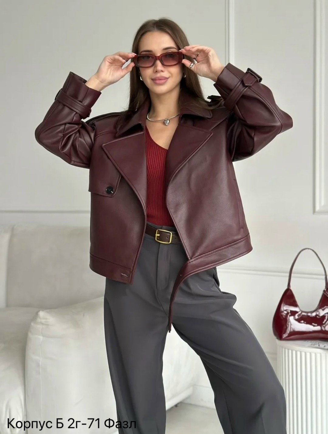 косуха бордовая оверсайз chauzi,косуха бордовая оверсайз chauzi 302317526,кожаная куртка косуха женская,куртка бомбер,кожаная куртка женская