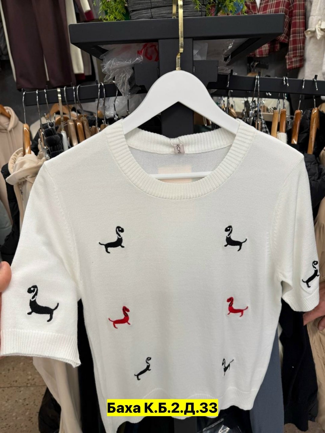 женская кофта,свитер с вышивкой,кофта свитер,свитер с вышивкой таксы,свитер