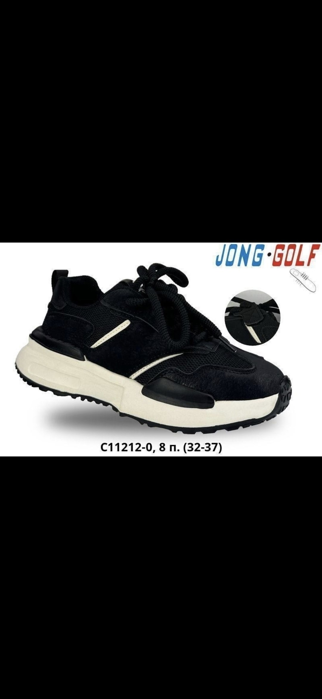 ,кроссовки капитошка,кроссовки мальчику,детские кроссовки,кроссовки черные