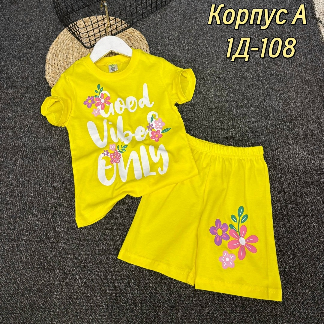 костюм для девочек,костюм трикотажный детский,костюм детский,детские костюмы,летний костюм для девочек