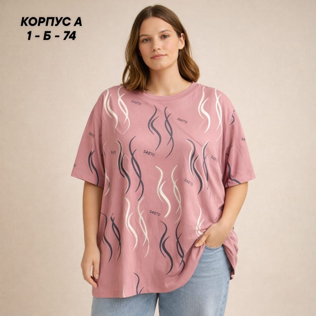 женская футболка больших размеров,футболка женская,туника женская,туника большие размеров,туника нарядная