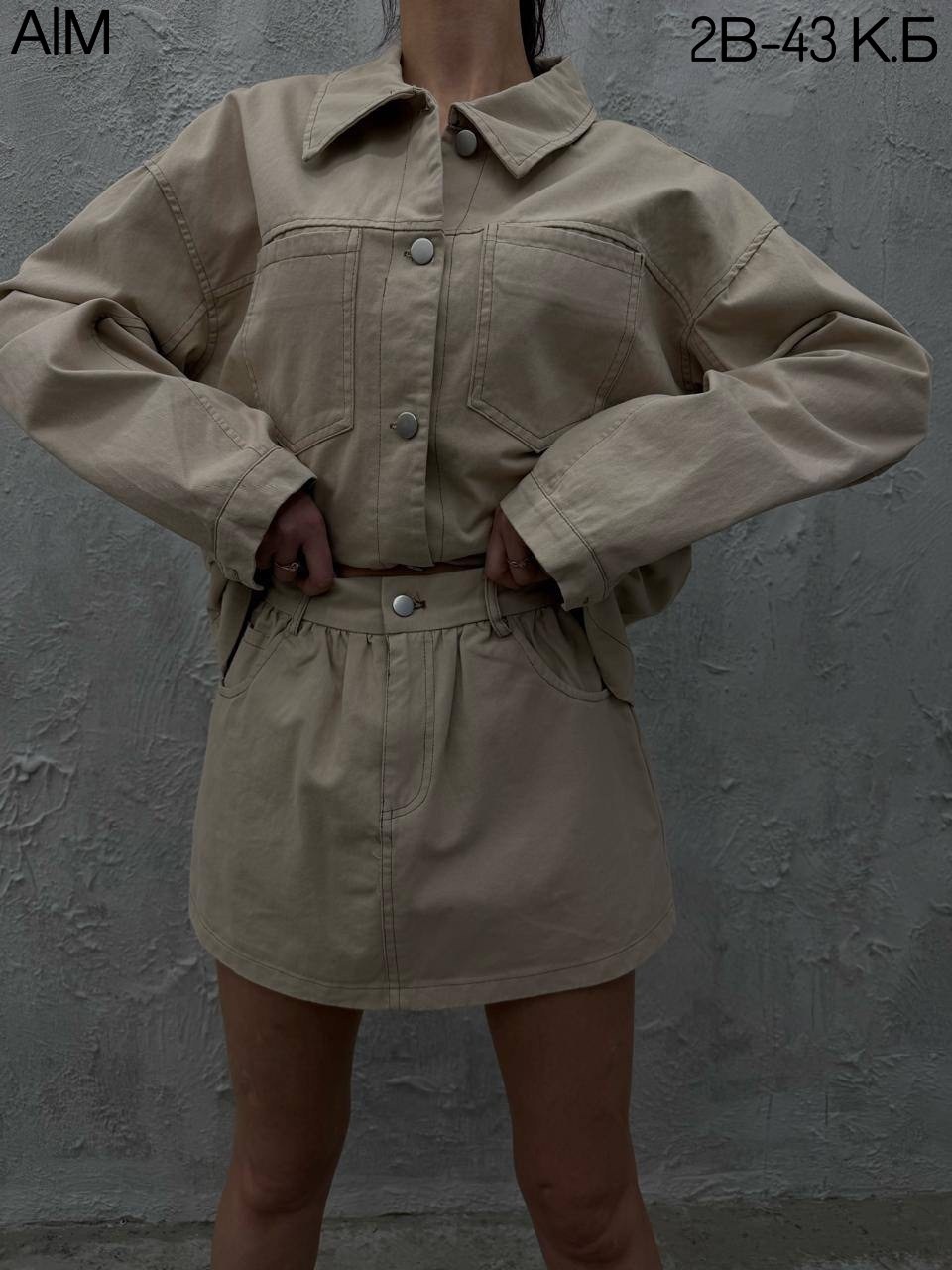 джинсовая куртка,джинсовая куртка оверсайз,джинсовые куртки женские,костюм с юбкой,куртка джинсовая оверсайз базовая