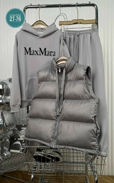 костюм женский тройка,костюм max mara,костюм женский на флисе,макс мара,костюм тройка на флисе