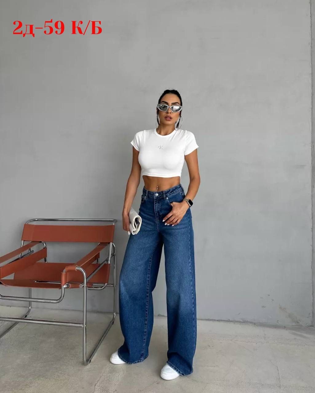 женские джинсы,женские джинсы широкие,джинсы широкие,джинсы брюки,джинсы