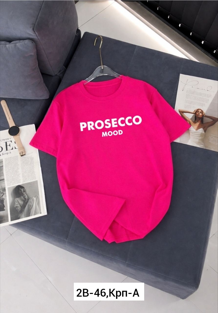 футболка prosecco,футболка с надписью prosecco mood,футболка женская,футболка женская оверсайз,футболка оверсайз