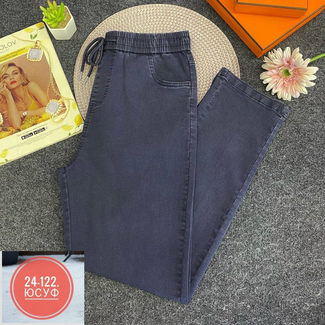 брюки джинсы,брюки женские,брюки женские брюки,брюки штаны,джинсы штаны