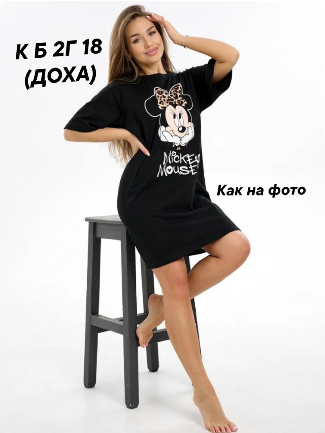 футболки женская,футболки женская оверсайз,домашнее платье женское,платье домашнее,туника стильная