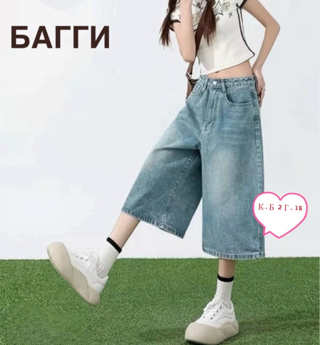 джинсовые шорты длинные y2k багги бермуды,женские джинсовые шорты y2k в стиле ретро,шорты джинсовые женские,джинсовые шорты длинные бермуды багги y2k voce melhor,джинсовые шорты длинные y2k багги берм