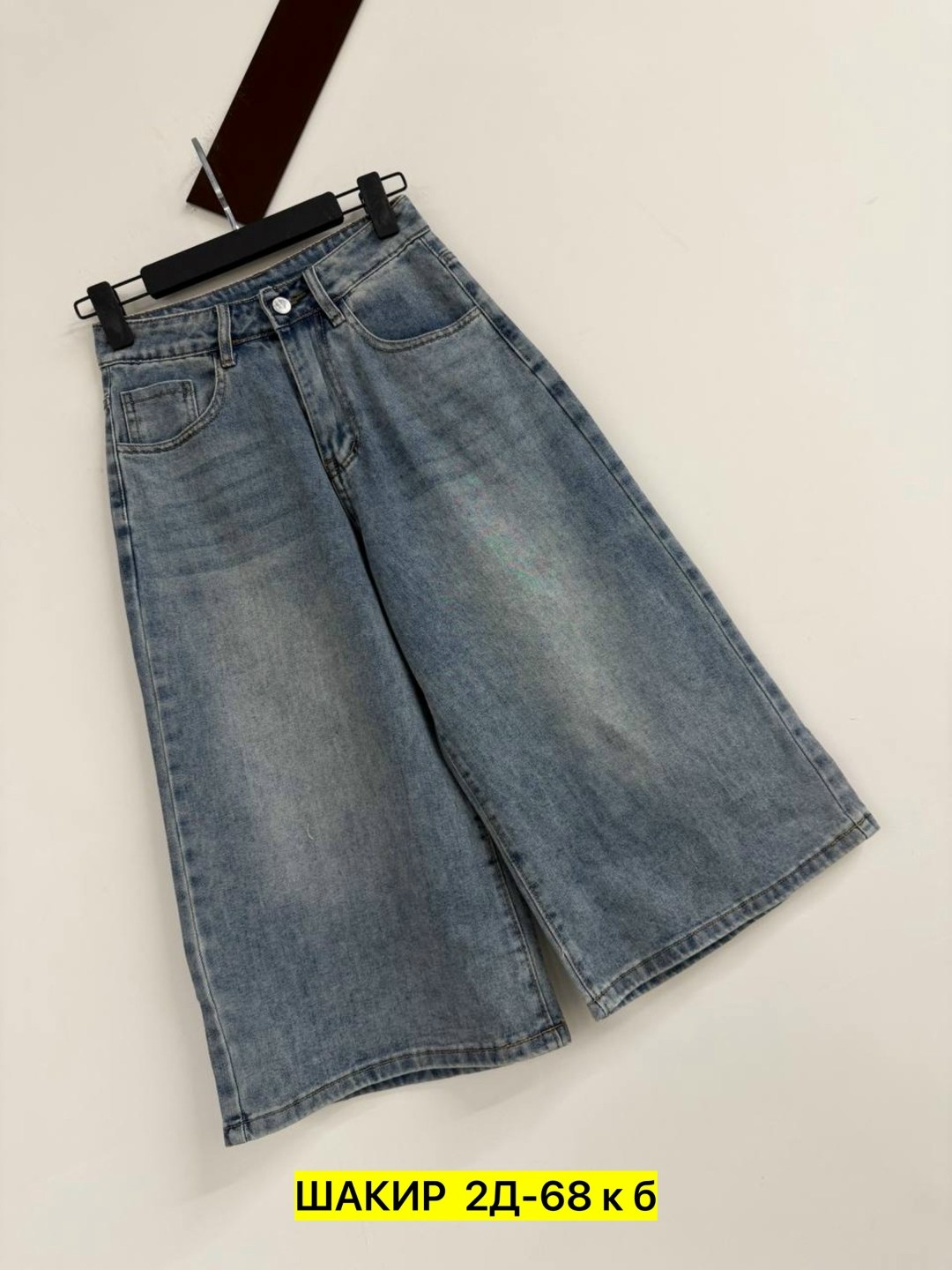 женские джинсы,джинсы,брюки джинсы,женские джинсы широкие,широкие джинсы