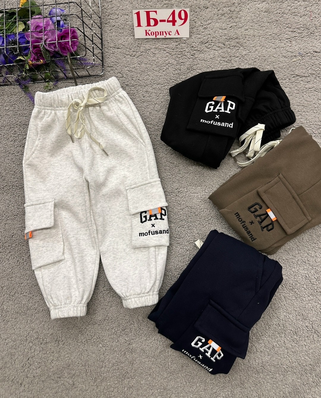 детские брюки,детские штаны,брюки для мальчика,штаны для мальчика,штаны на флисе