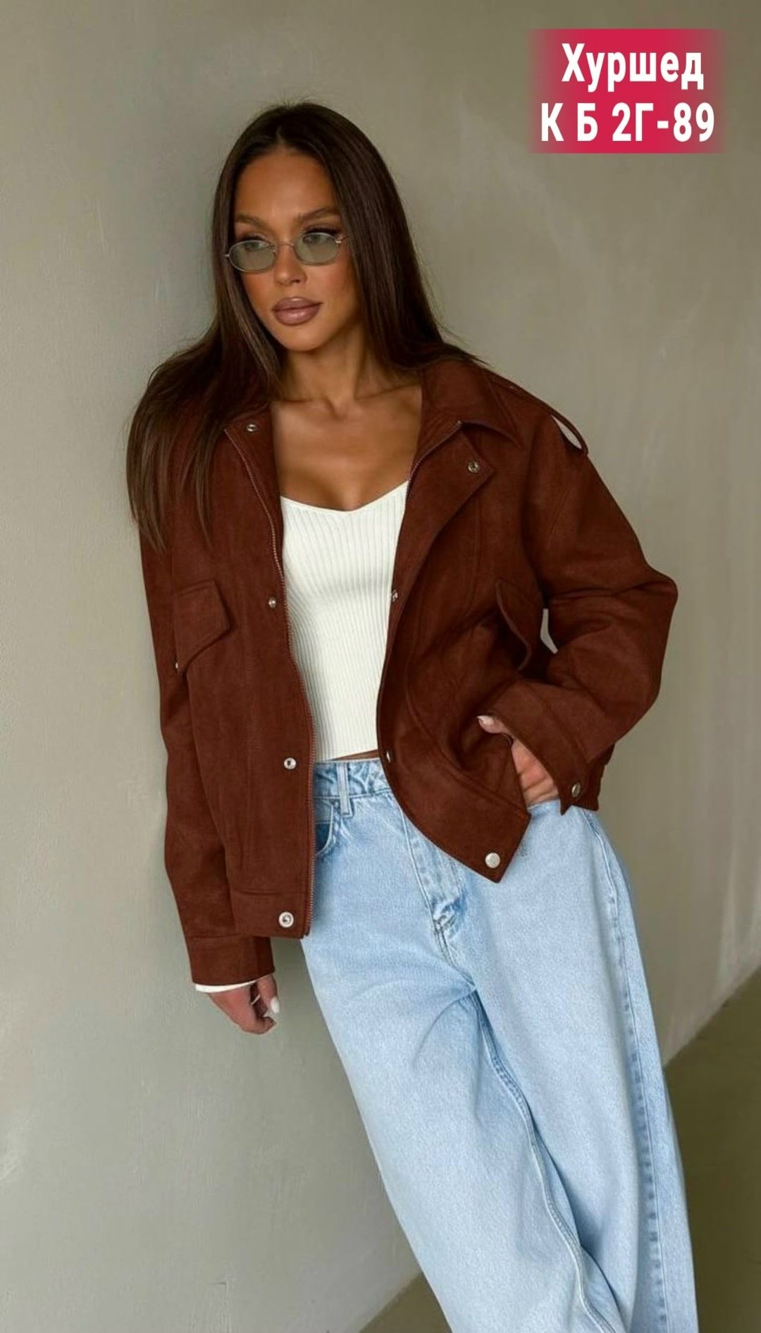 куртка бомбер,куртка женская,стильная куртка,кожаная куртка,замшевая куртка