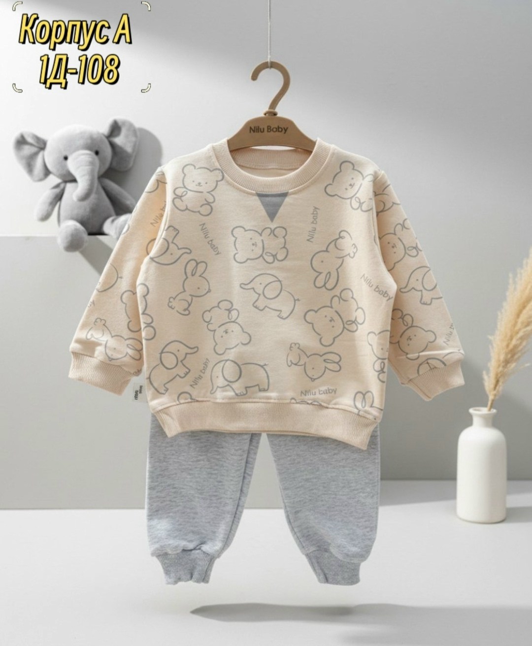 комплект костюм,одежда для новорожденного,костюм для малыша,комплект одежды для малыша,детский костюм