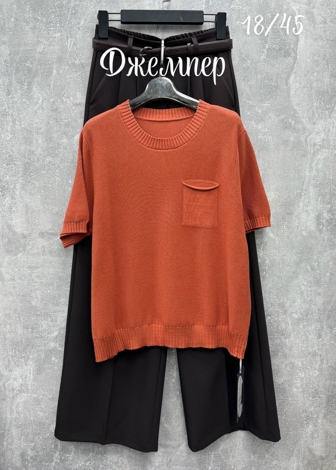 модные свитера,трикотажный свитер,свитера вязаные,вязаный кардиган,свитер