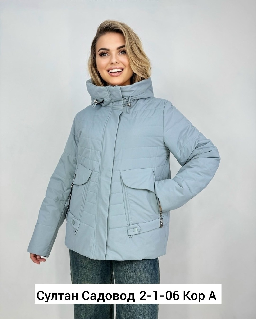 куртка женская демисезонная,куртка женская,демисезонная куртка,куртка,куртка женская бежевая