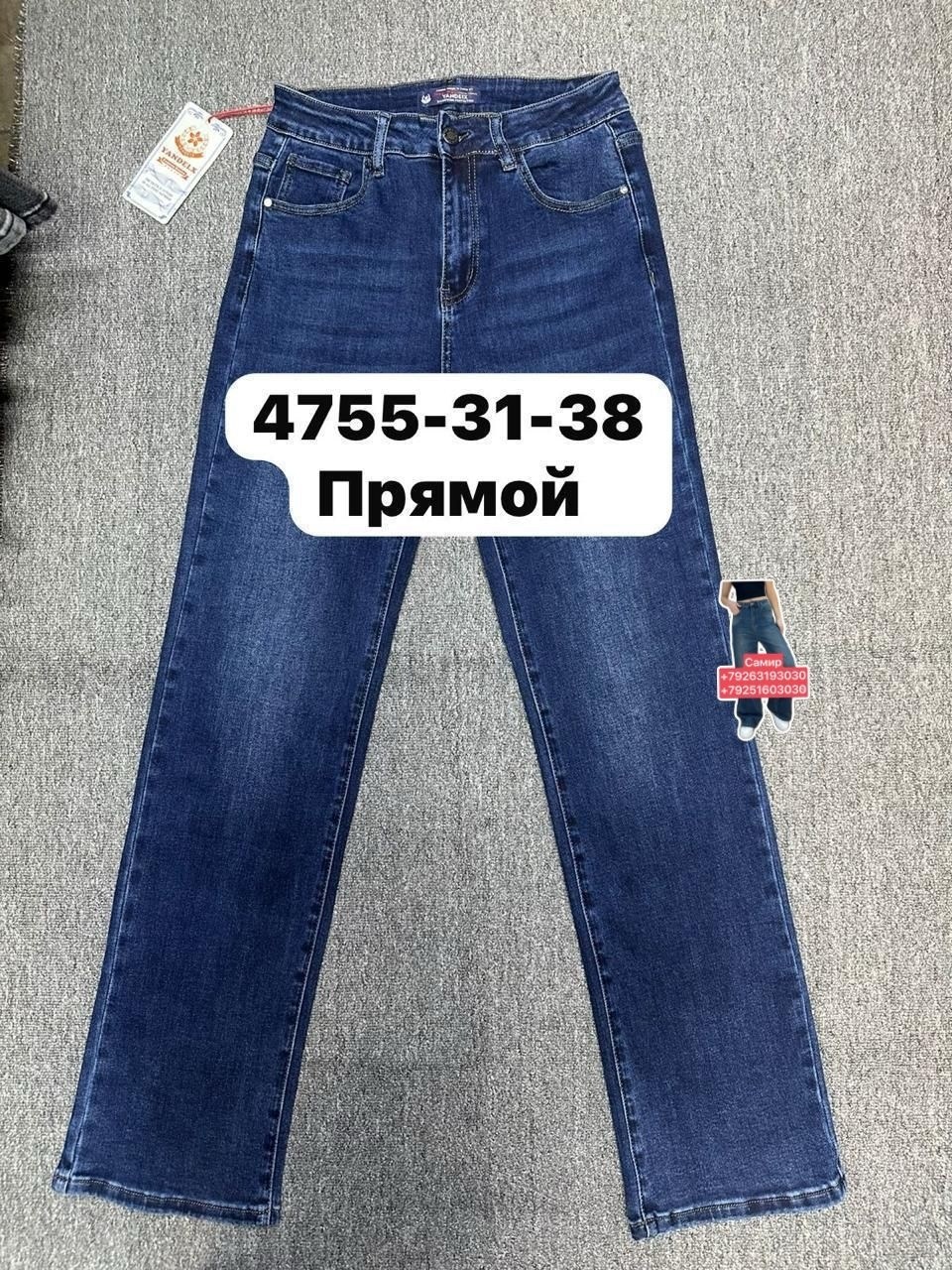 женские джинсы,джинсы,джинсы бриджи,джинсы прямы,прямые джинсы