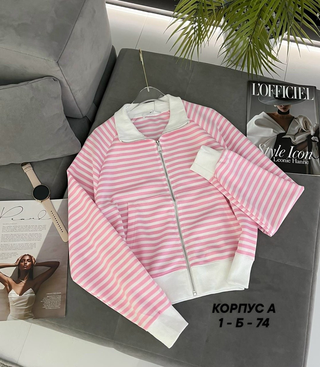 стильная кофта,кофты молодежные,кофта кардиган,женская кофта,повседневная кофта