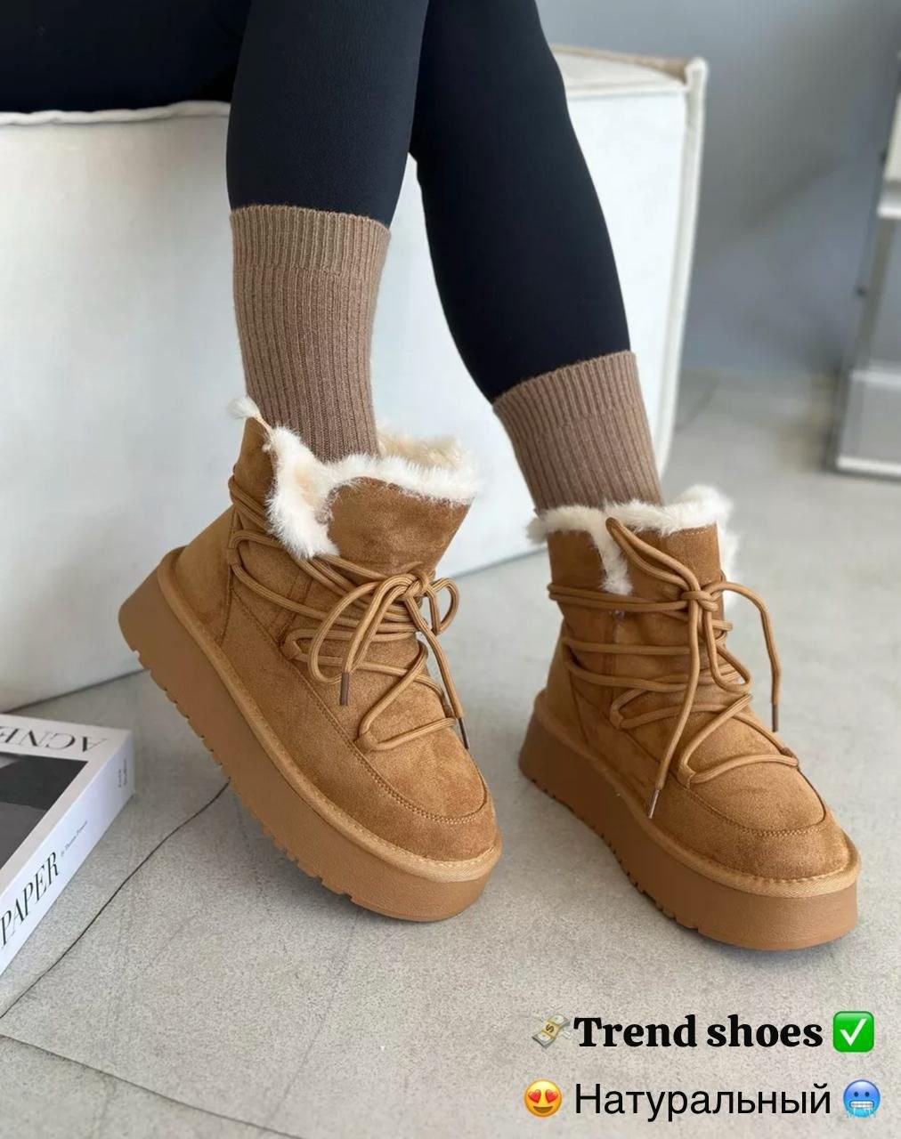 ,угги женские,зимние угги на платформе,зимние угги на платформе yourbox,угги