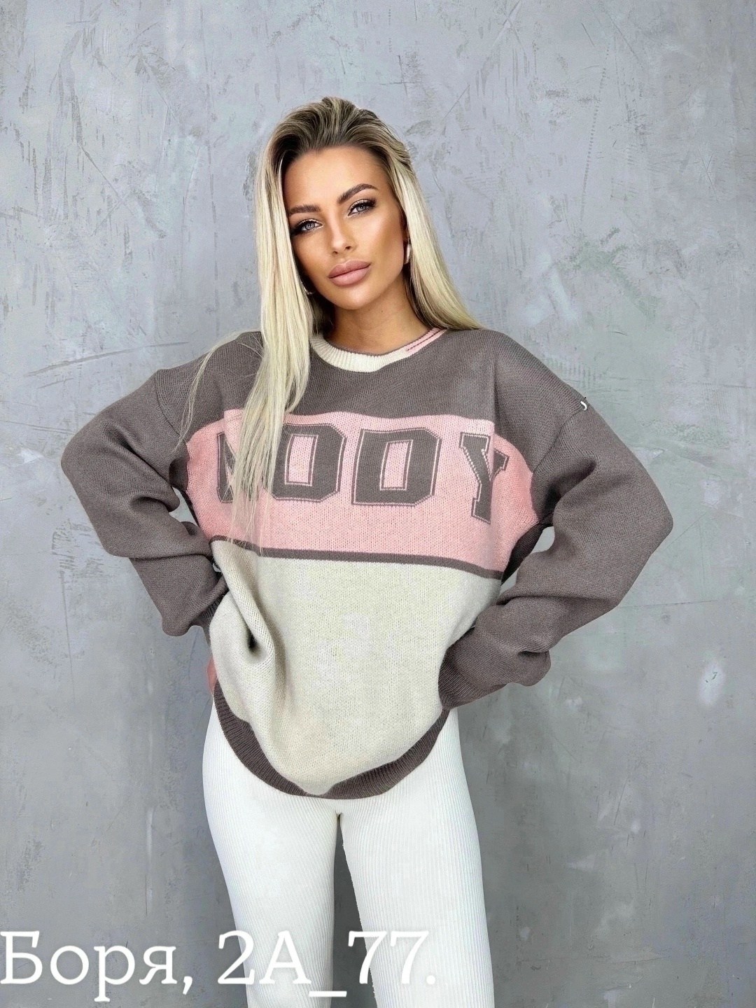 женская кофта,модная кофта,кофта женская свитер,свитера женские,кофта