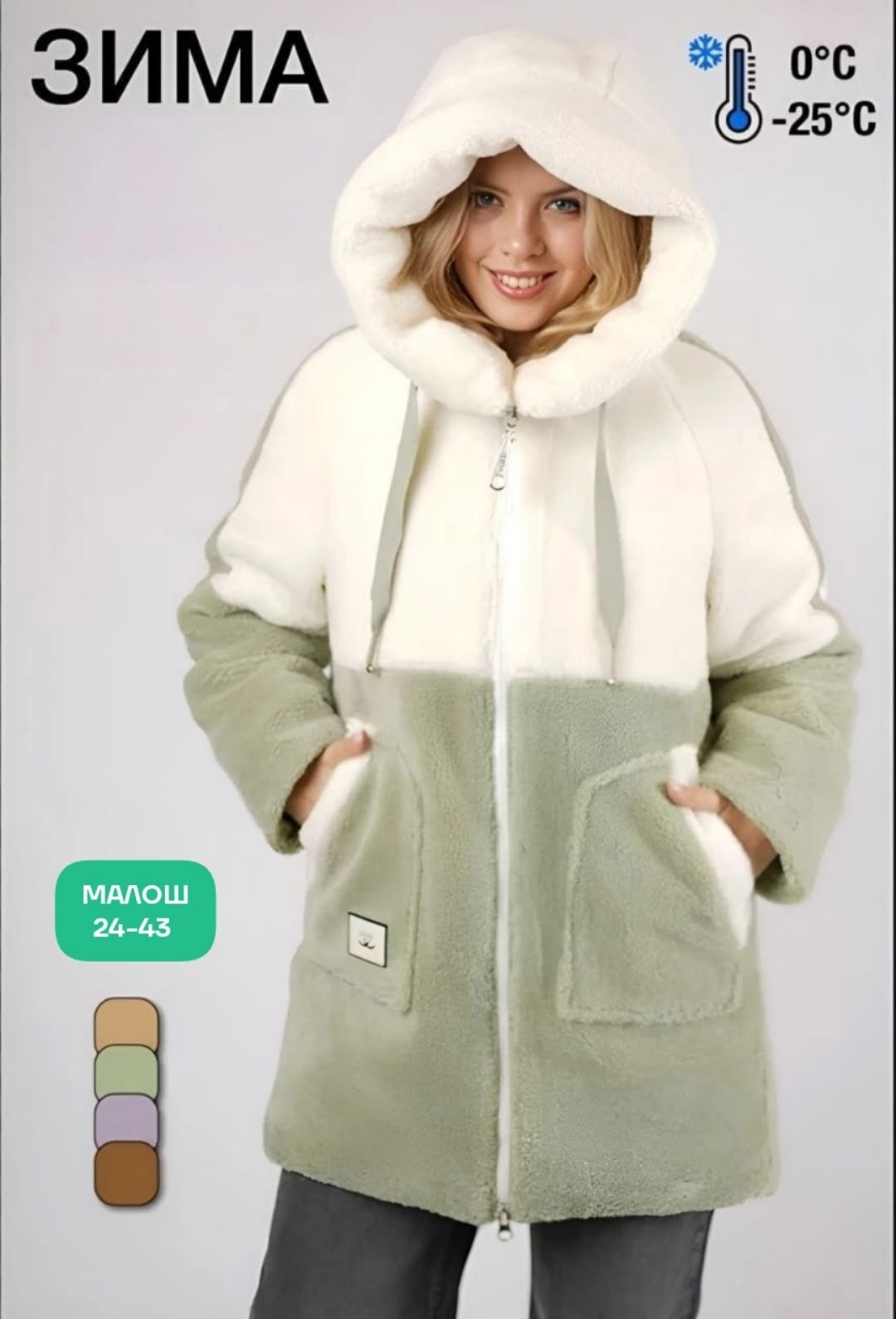 дубленка женская,шубка,куртка женская,шуба,пальто барашек