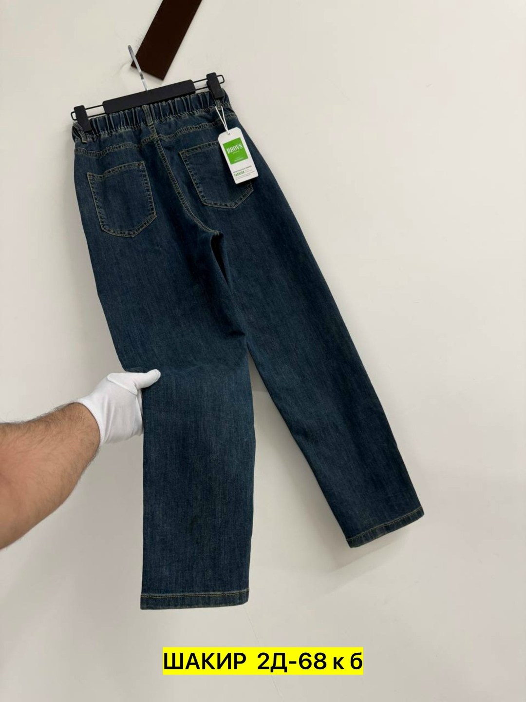 женские джинсы,брюки джинсы,джинсы,джинсы на резинке женские,джинсы для девочек