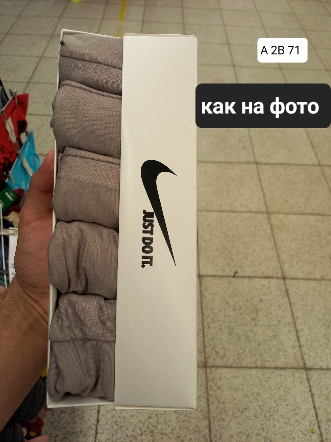 комплект трусов nike,комплект мужских трусов,комплект трусов мужские боксеры,набор мужских трусов,мужские трусы фирменные в коробках