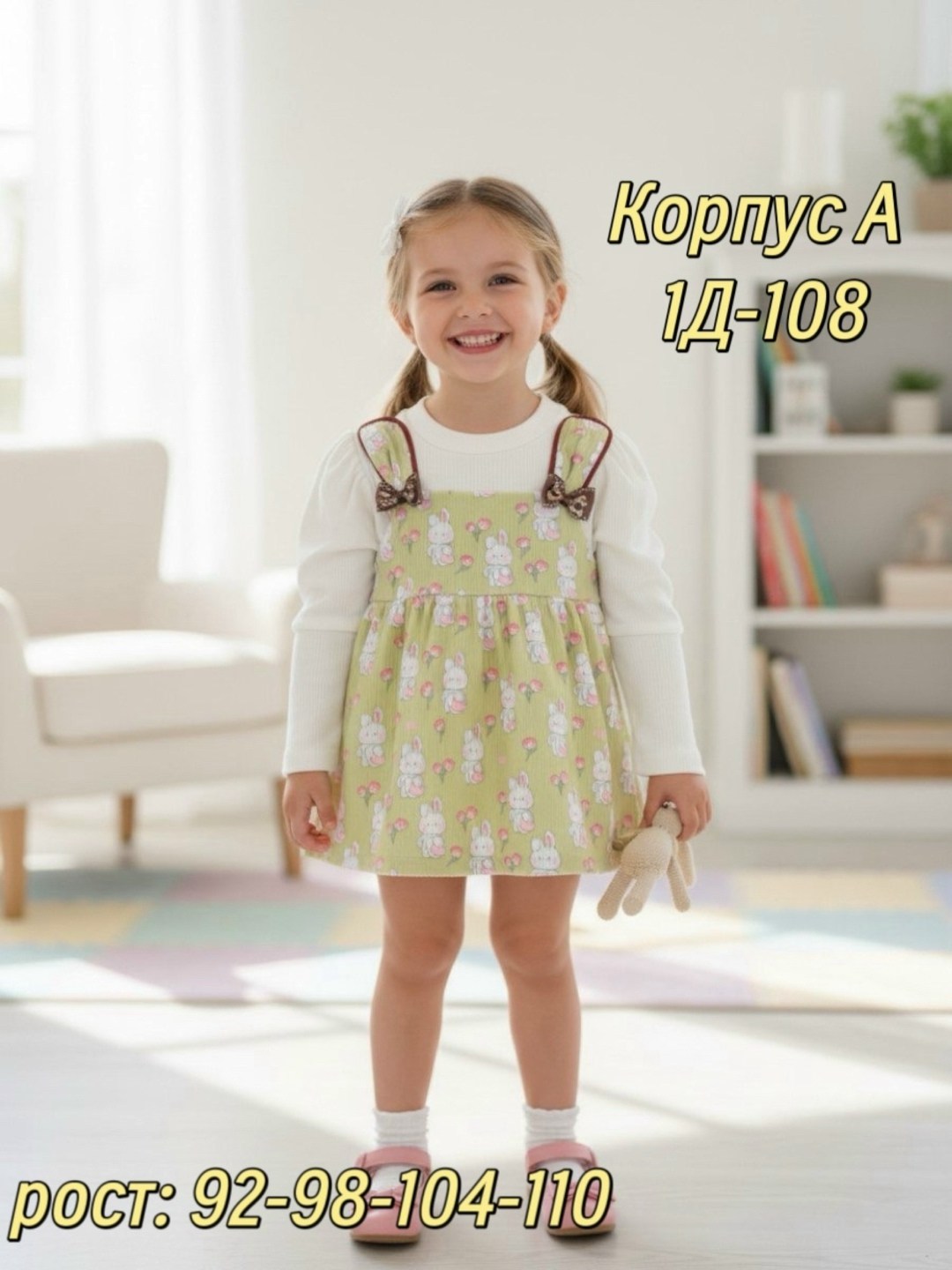 сарафан,детское платье,одежда для девочек,,сарафан для девочек