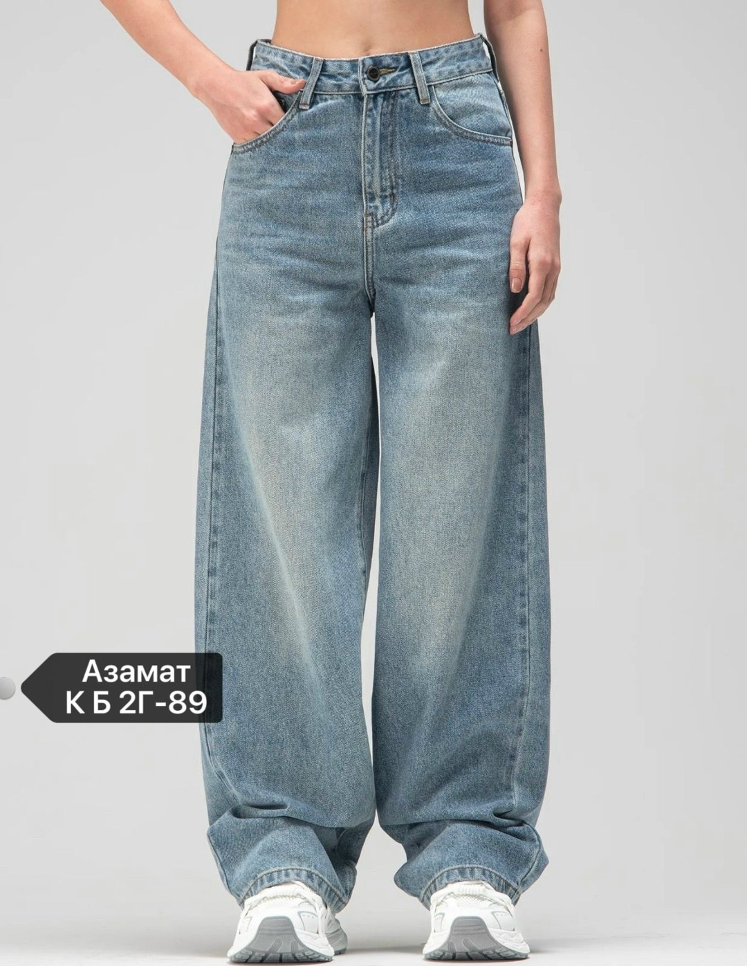 джинсы багги широкие бойфренды amazy wear,широкие джинсы,джинсы багги широкие,джинсы багги широкие y2k с потертостями,широкие женские джинсы