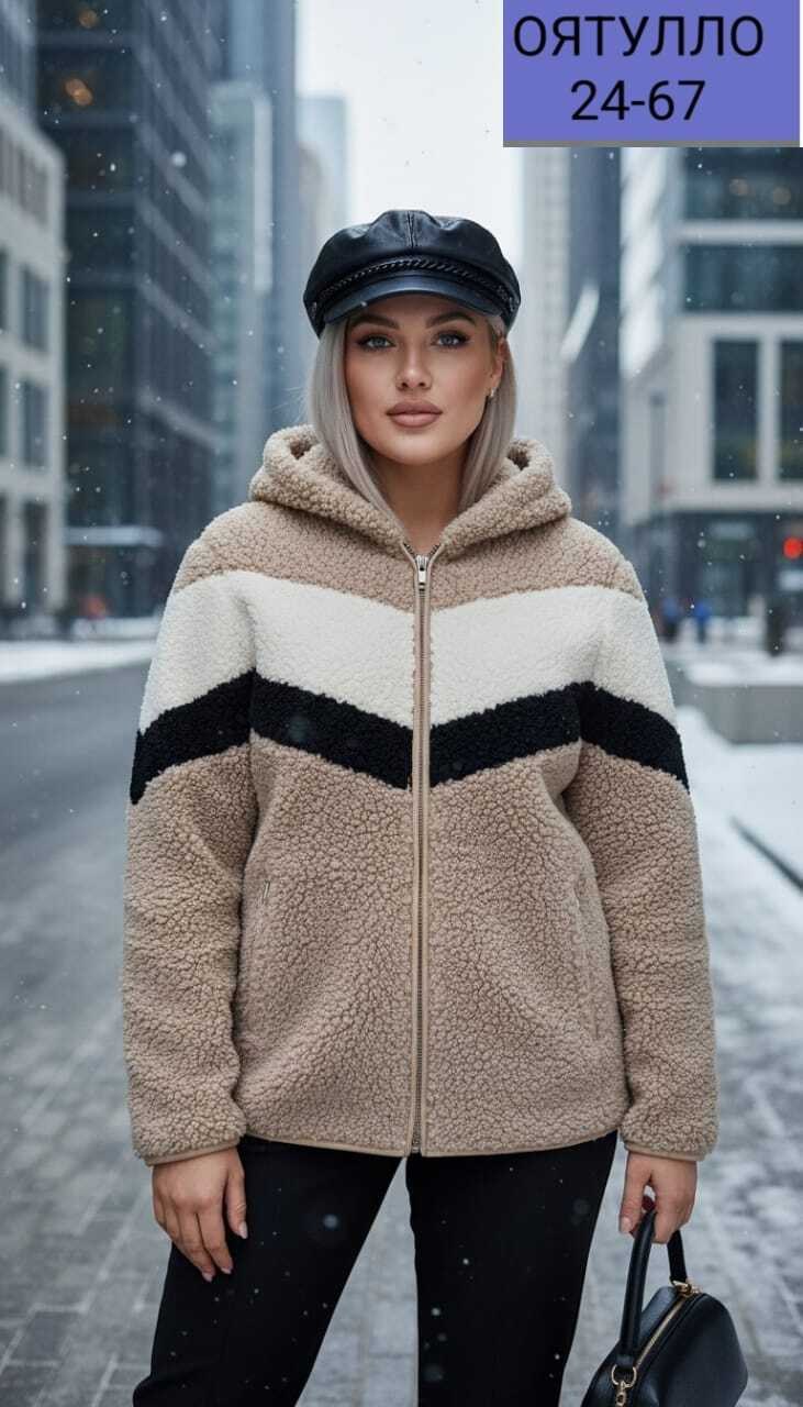 куртка стильная,куртка кофта,куртка женская теплая,женская куртка,куртка