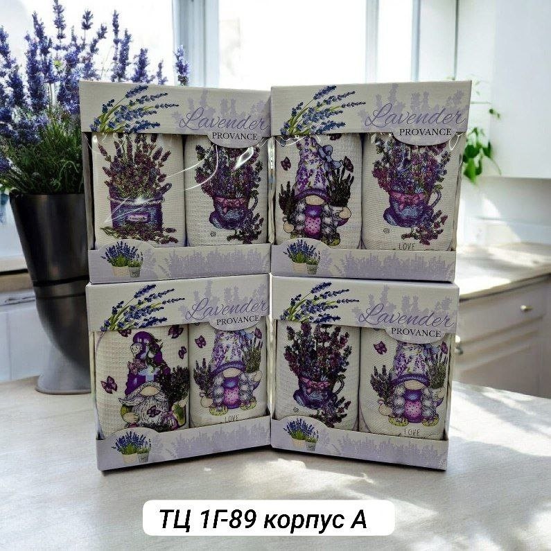 кухонное полотенце подарочный набор,набор кухонные полотенец,набор полотенец,набор полотенец для кухни,подарочные наборы полотенец