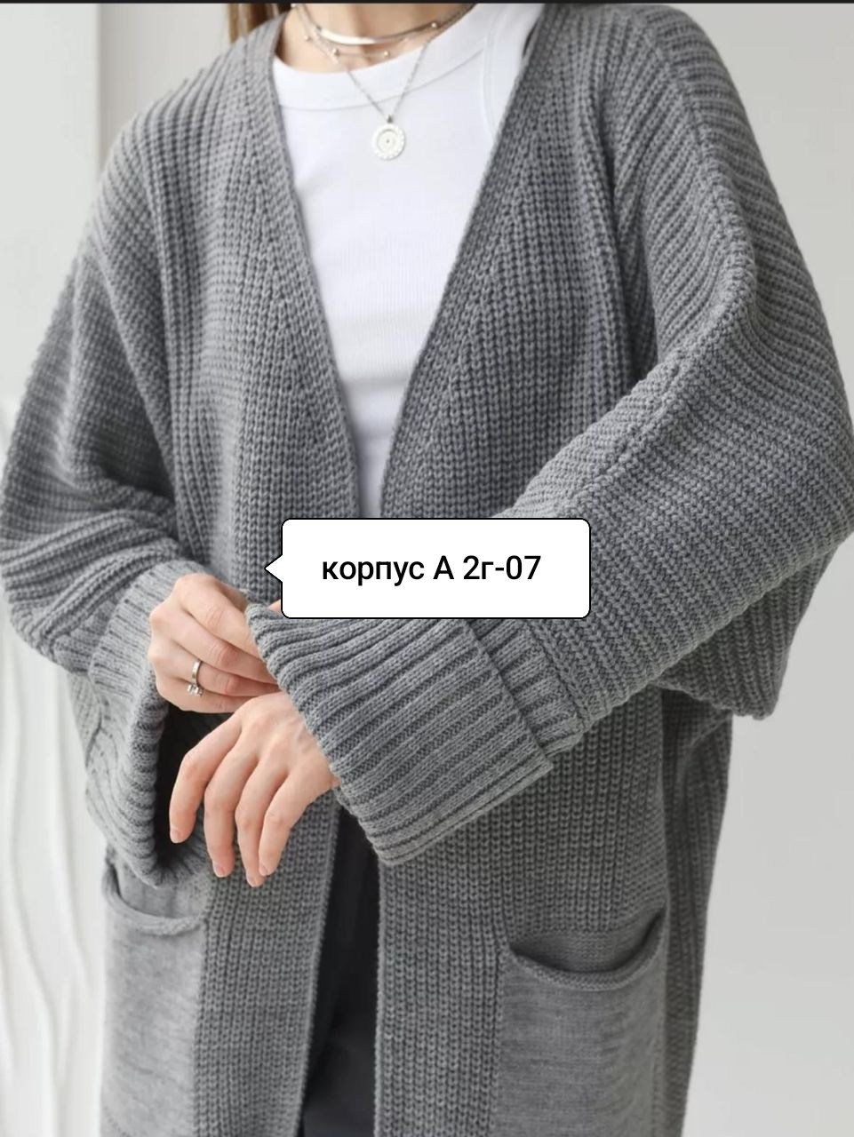 кардиган зеленый,вязаные кардиганы,кардиган,объемный кардиган,кардиган женский