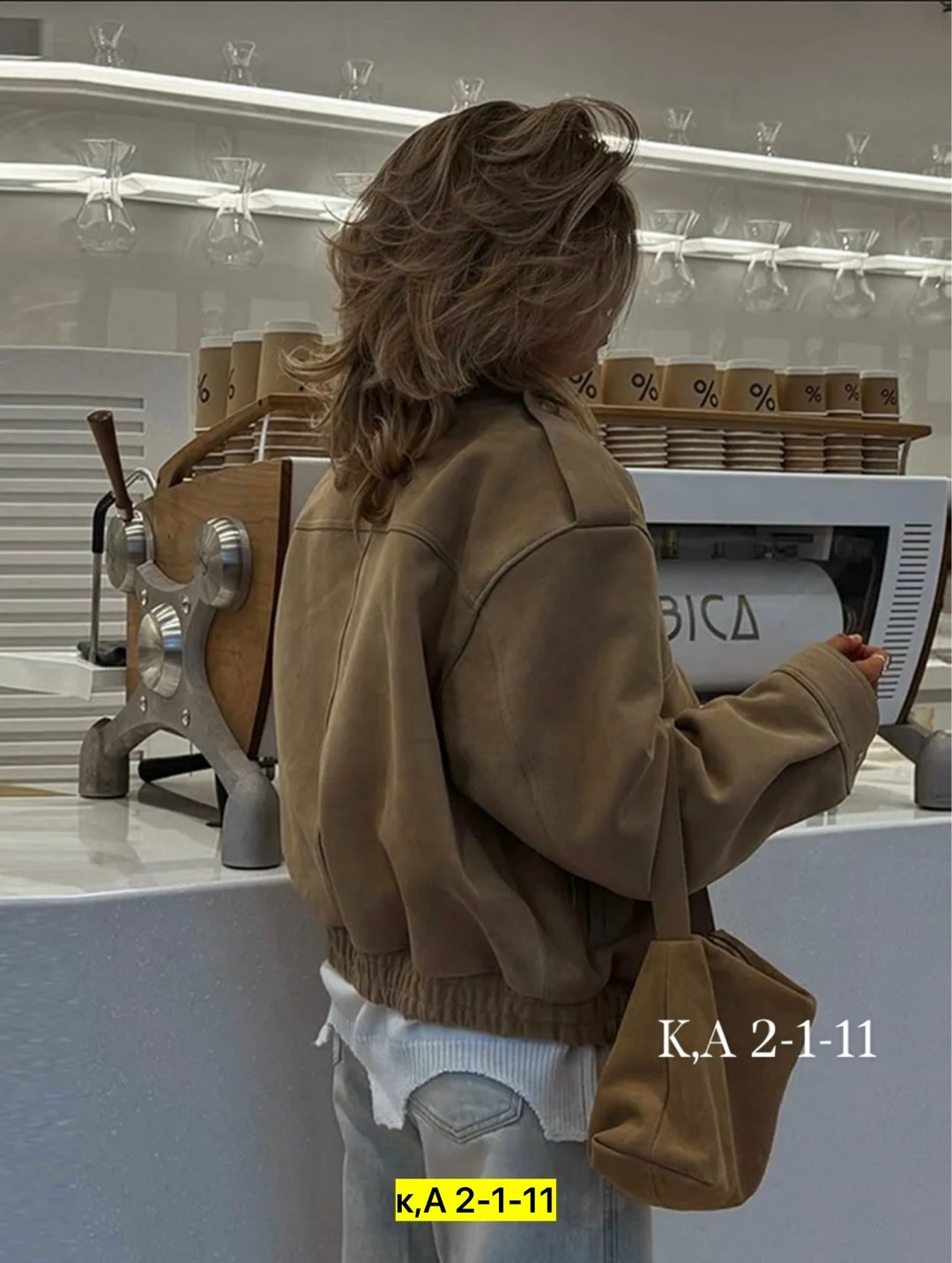 замшевая куртка,куртка,куртка из замши,замшевые куртки мужские,женская куртка