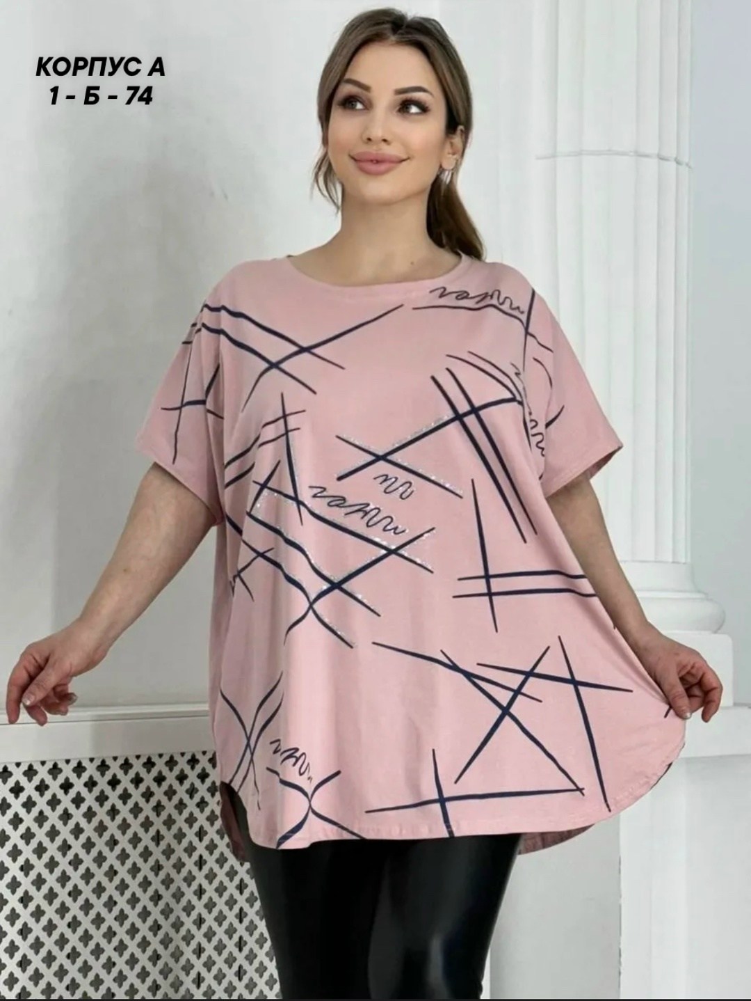 футболка больших размеров женская,женская кофта,футболки женская,футболка больших размеров для женщин,туника женская