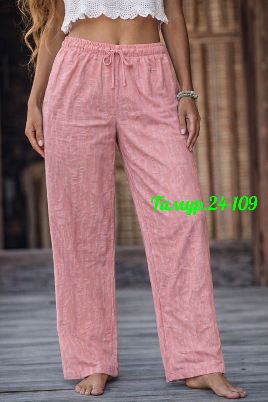 брюки женские,одежда брюки,брюки для дома,летние брюки,брюки для сна