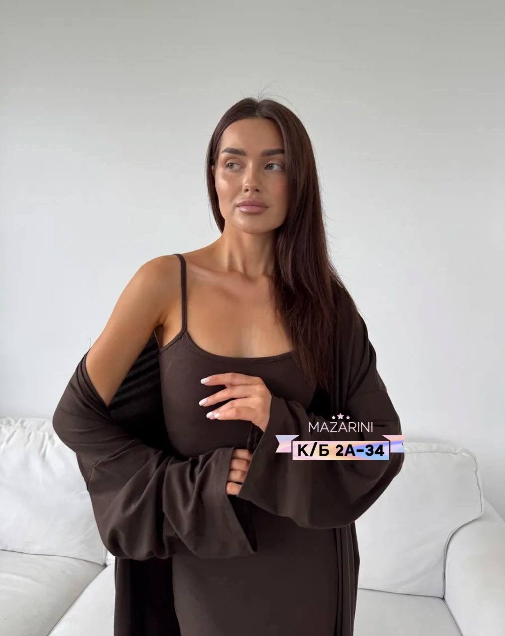 платье кардиган,комплект кардиган,костюм женский,длинное платье,платье и накидка