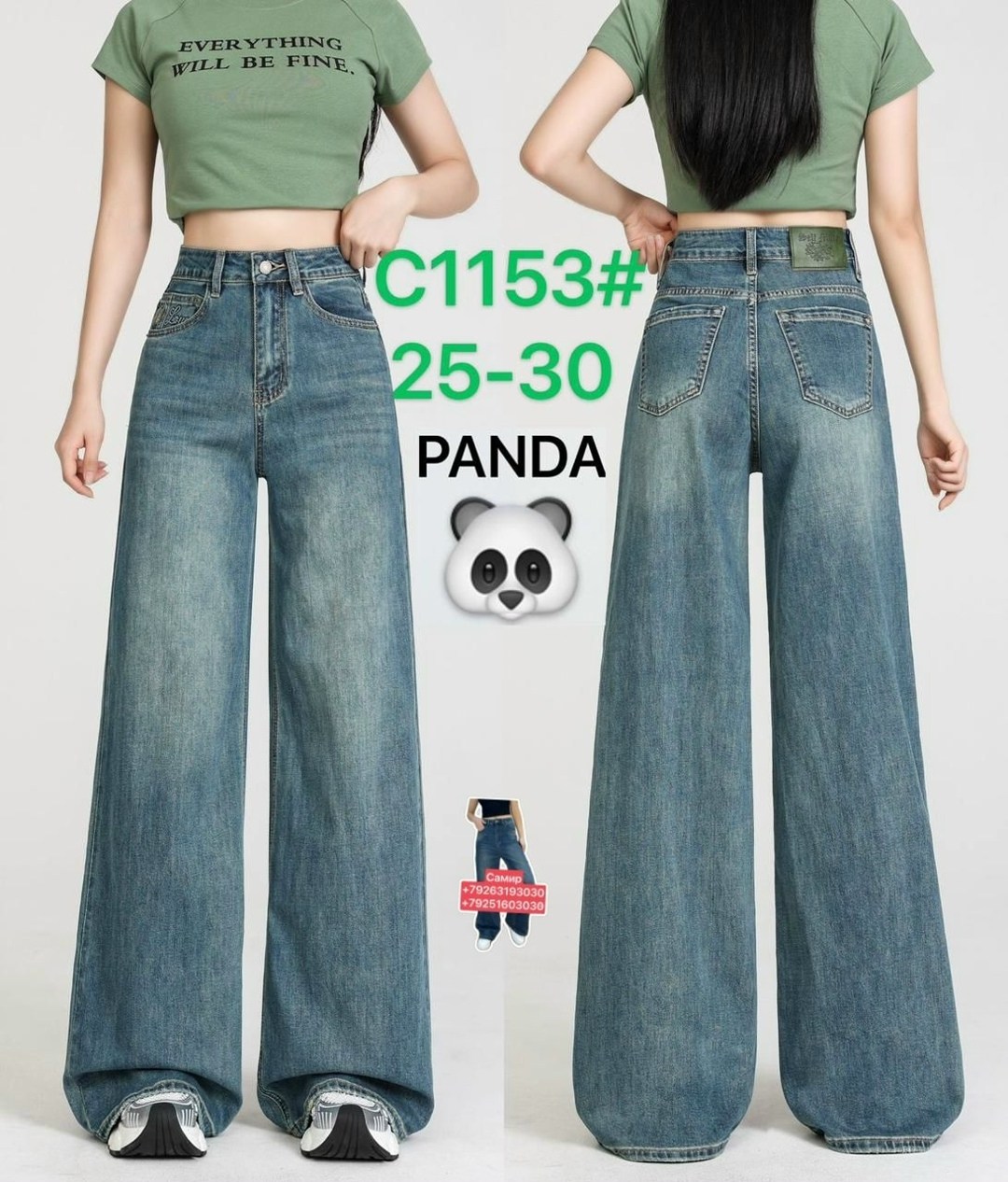 джинсы широкие,женские джинсы,джинсы,брюки джинсы,одежда джинсы