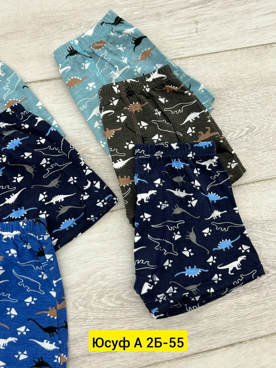 комплект трусов,трусы детские для мальчиков боксеры набор 5 шт,трусы для мальчика 5 шт,детские трусы для мальчика,комплект трусов боксеров