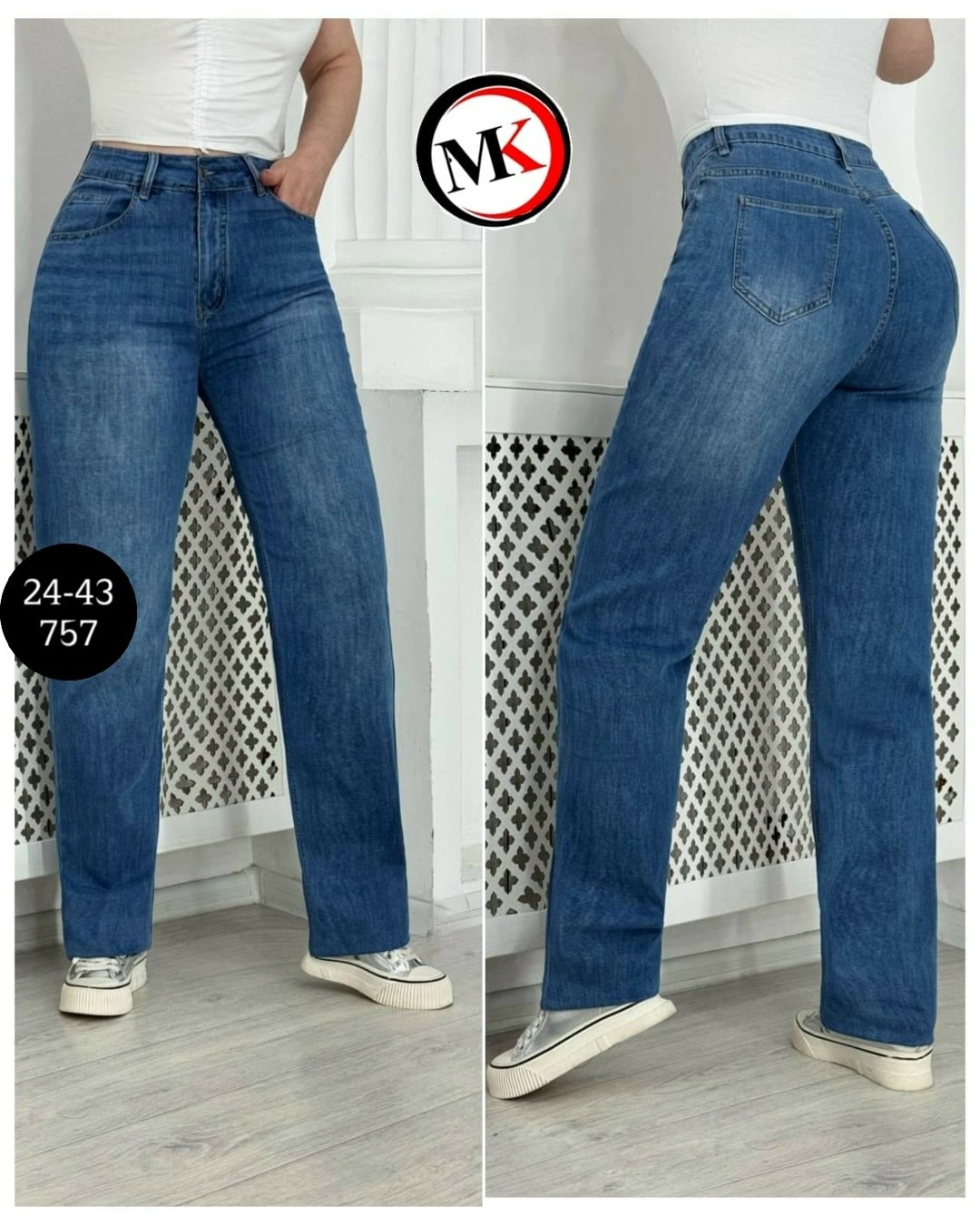 женские джинсы,джинсы брюки,джинсы штаны,джинсы женские широкие,джинсы большие